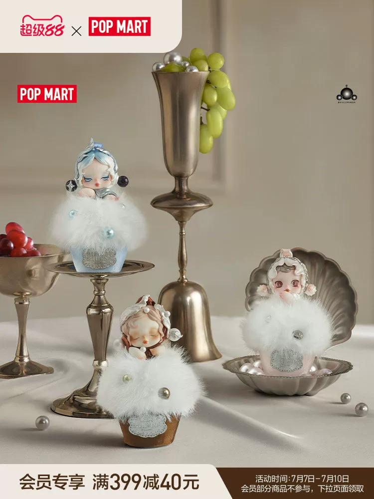 Popmart Skullpanda Dining Table Series Fragrance Pendant Blind Box Home Gift - Image 8