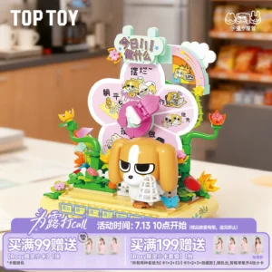 TOPTOY Siam Lipu has enough outrageous series blind box assembled building blocks toy ornaments gifts