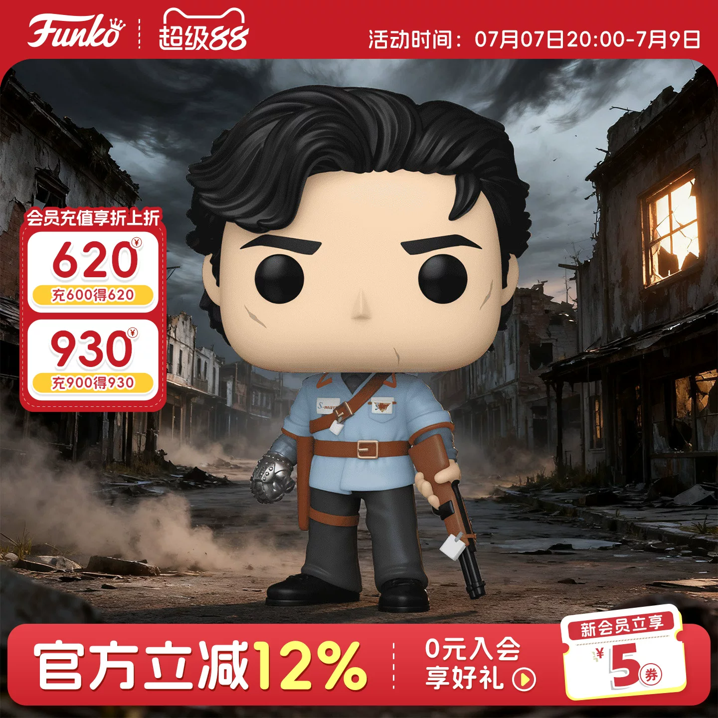 Funko Pop Tv Series Evil Dead Heroes of the Underworld Ash Williams Figure Ornament Doll Gift - Image 3