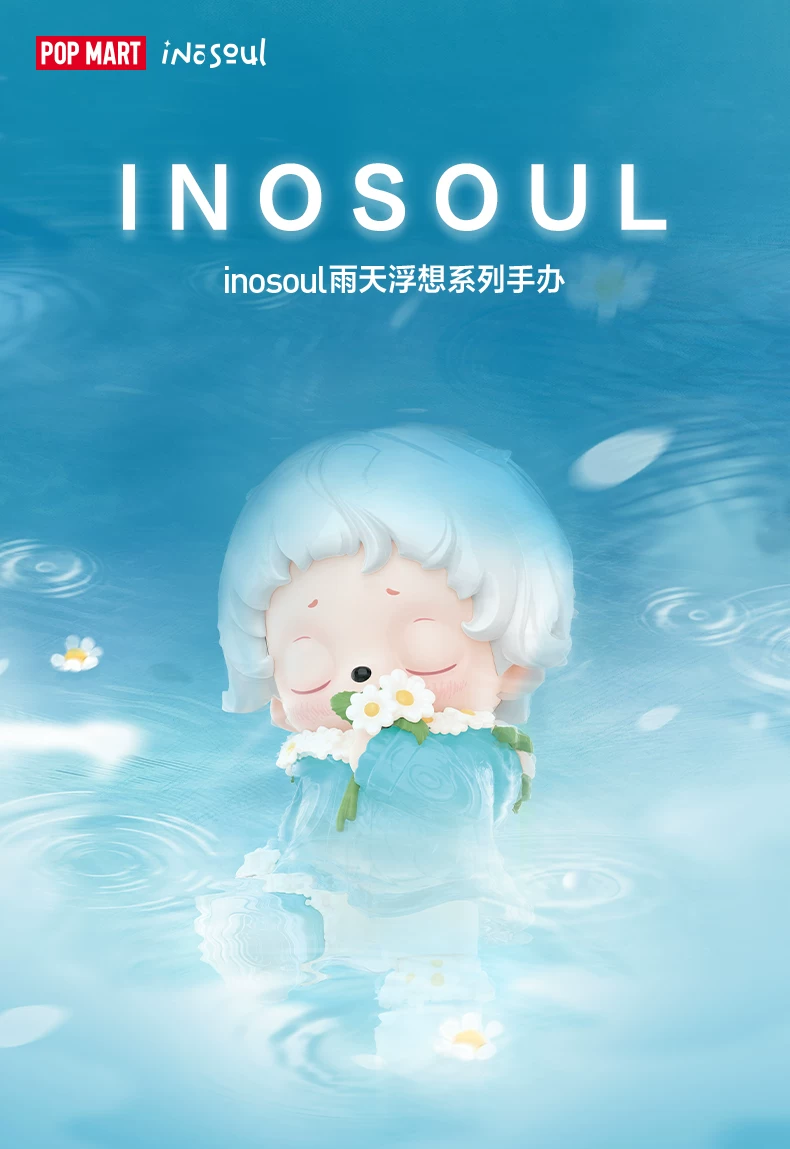 Popmart Inosoul Rainy Day Fantasy Series Figure Blind Box Toy Ornament Gift - Image 2