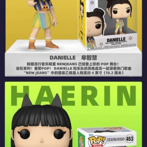 Funko Korean K-Pop Girl Group New Jeans Merchandise Lee Hye-In Hyein Figure Figurine Gift
