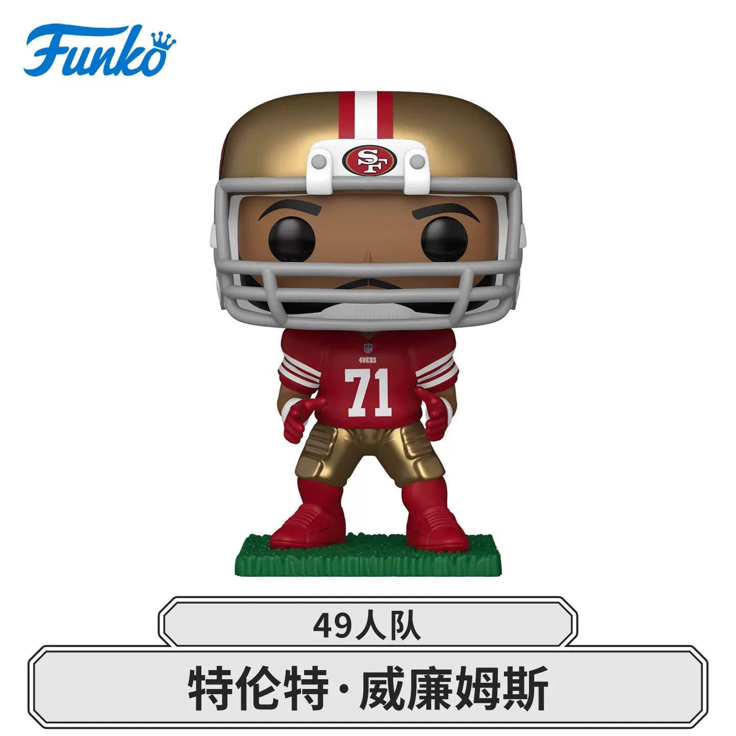 Funko Pop Nfl Trent Williams Collectible Figure Gift - Image 7