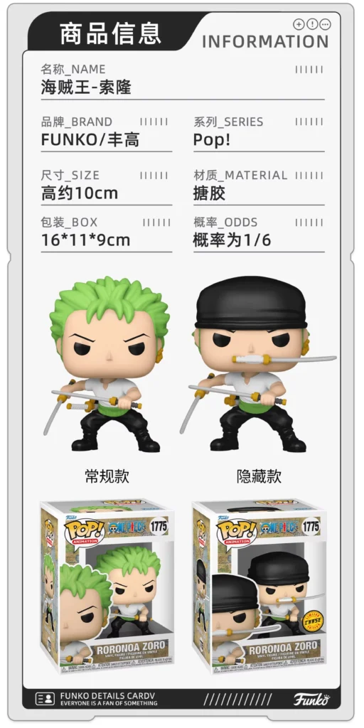 Funko One Piece Luffy Zoro Shanks Merchandise One Piece Figures Figurines Gifts