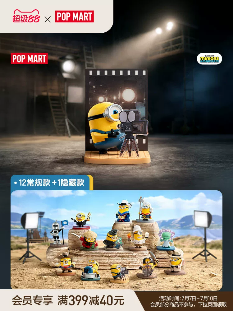 Popmart Minions and Big Monsters Series Figures Blind Box Toys Ornaments Gifts - Image 5