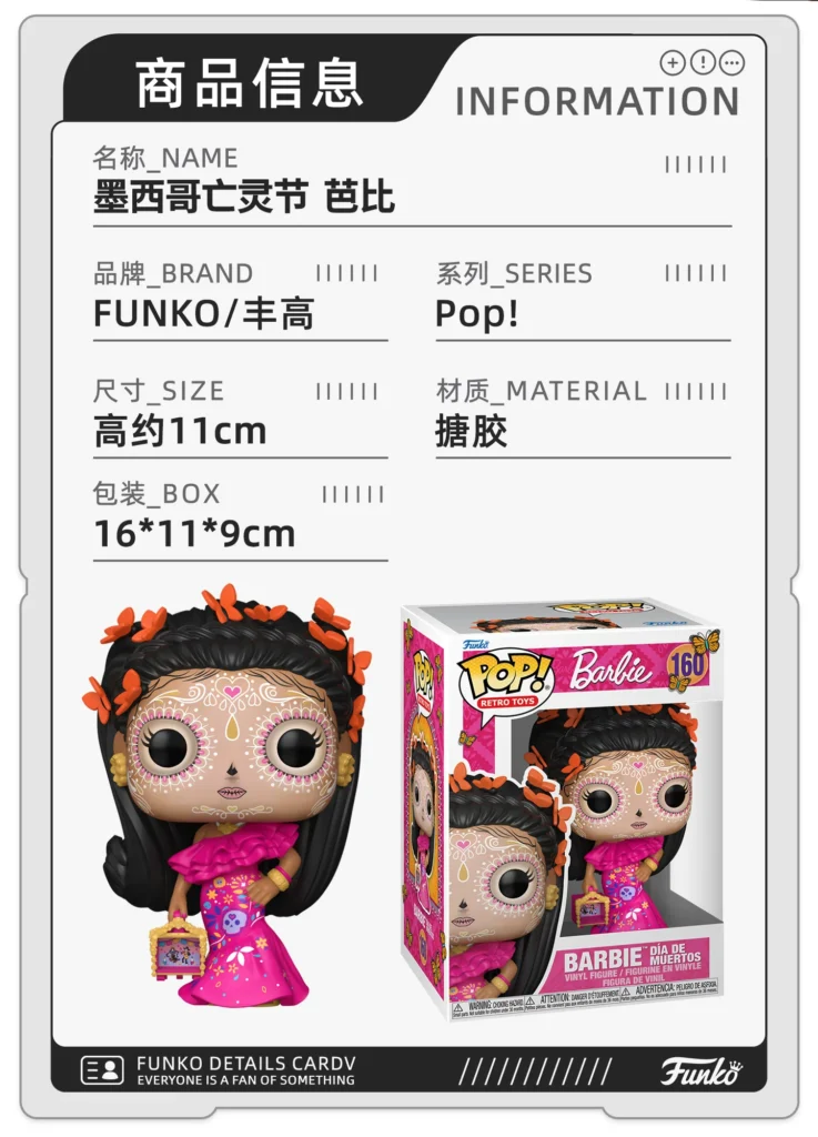 Funko Pop Mexican Day of the Dead Barbie Ken Barbie Peripheral Figurine Ornament Gift