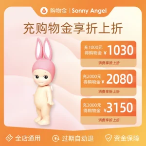 Sonny Angel’s exclusive shopping credits + exclusive discounts (available in all stores)