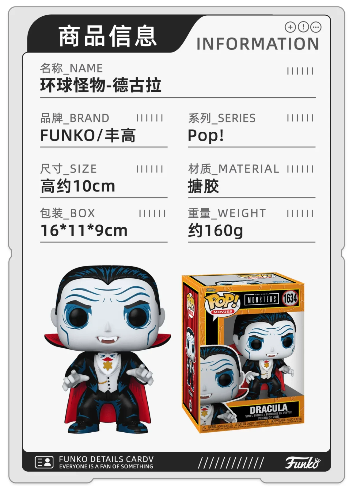 Funko Pop Universal Monsters Frankenstein Dracula Figurine Collectible Gift - Image 2