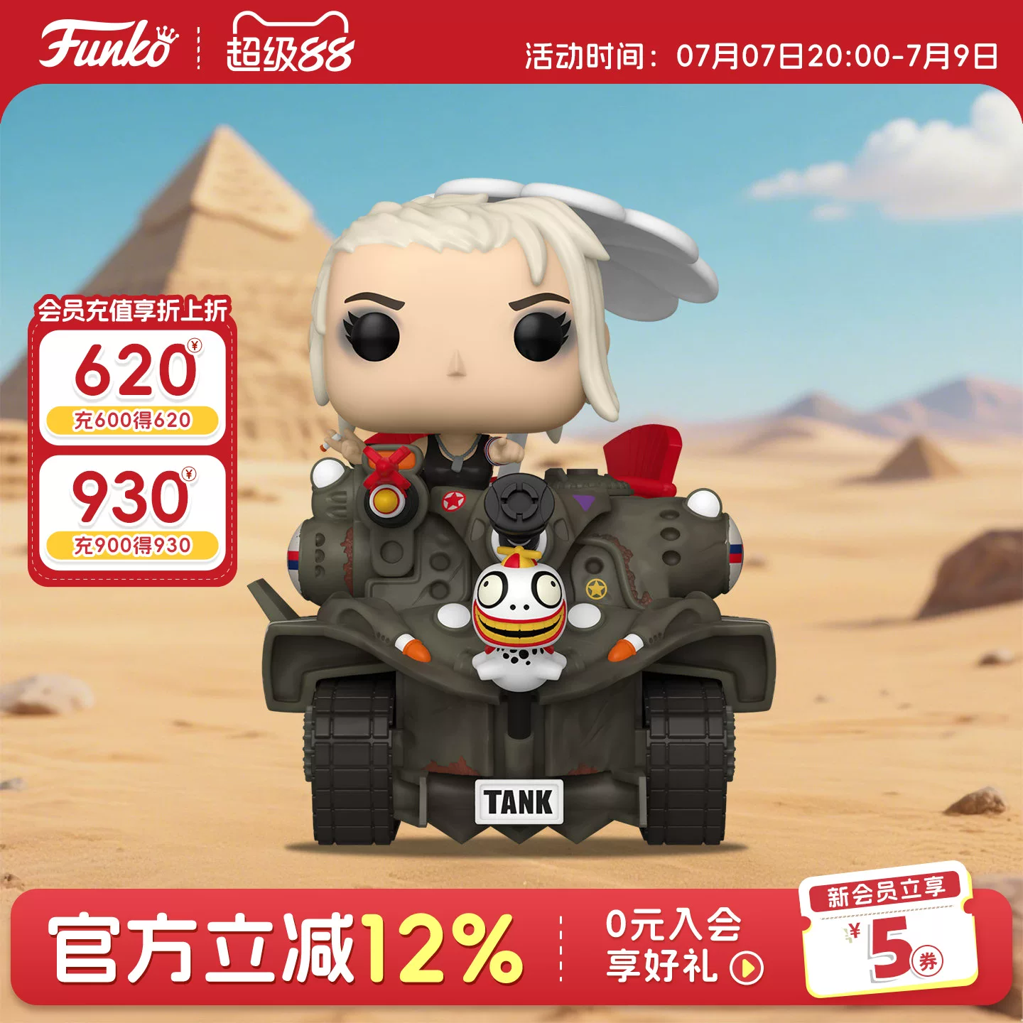 Funko Pop Tank Girl and Chariot Limited Edition Figure Decoration Doll Gift - Image 3