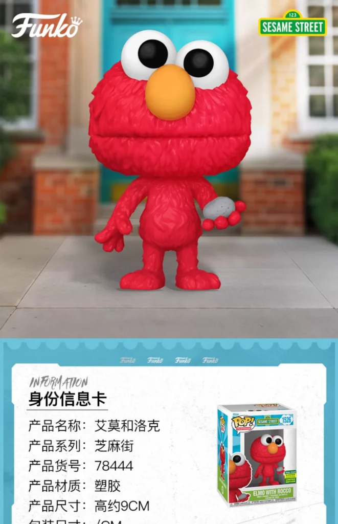 Funko Pop Sesame Street Elmo and Rocco Merchandise Q Version Dolls Trendy Toy Figurines Gift