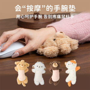 Wrist mouse keyboard wrist pad doll office hand rest wrist rest doll ornaments hand pillow birthday gift for women