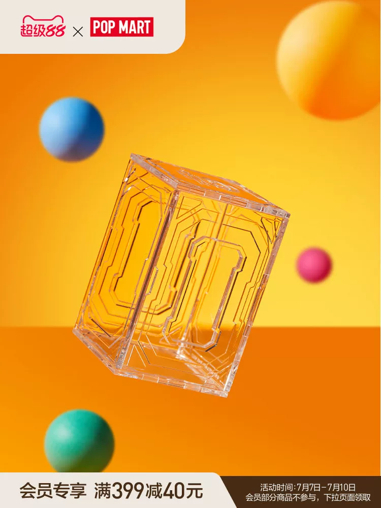 Popmart Mega Collection 100% Space Molly Blind Box Storage Display Box - Image 5