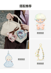Popmart Dimoo Heartbeat Special Series Fragrance Bag Pendant Set Gift
