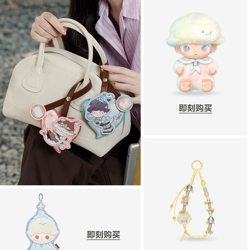 Popmart Dimoo Heartbeat Special Series Fragrance Bag Pendant Set Gift