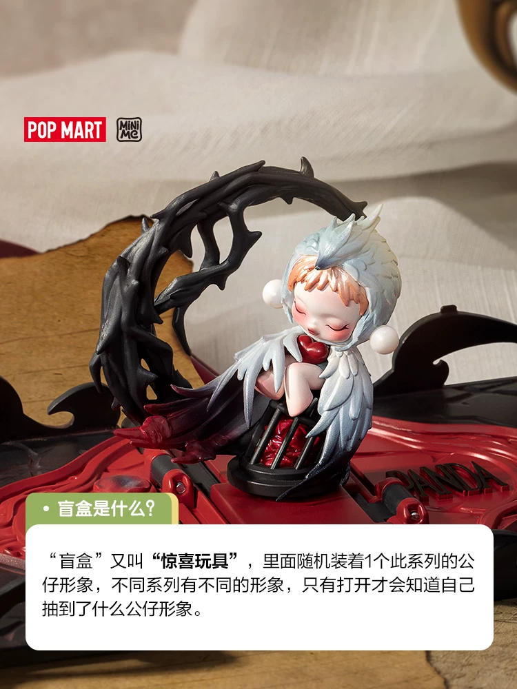 Popmart Gift for You 3D Greeting Card Series Scene Figure Blind Box Gift - Image 4