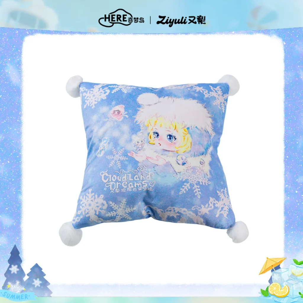 ZIYULI Youli-Hug Cloud Dreamland Series Peripherals-Cushion