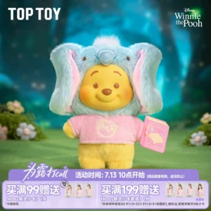 TOPTOY flagship store Disney Winnie the Pooh fairy tale book blind box Winnie the Pooh bag pendant pendant gift