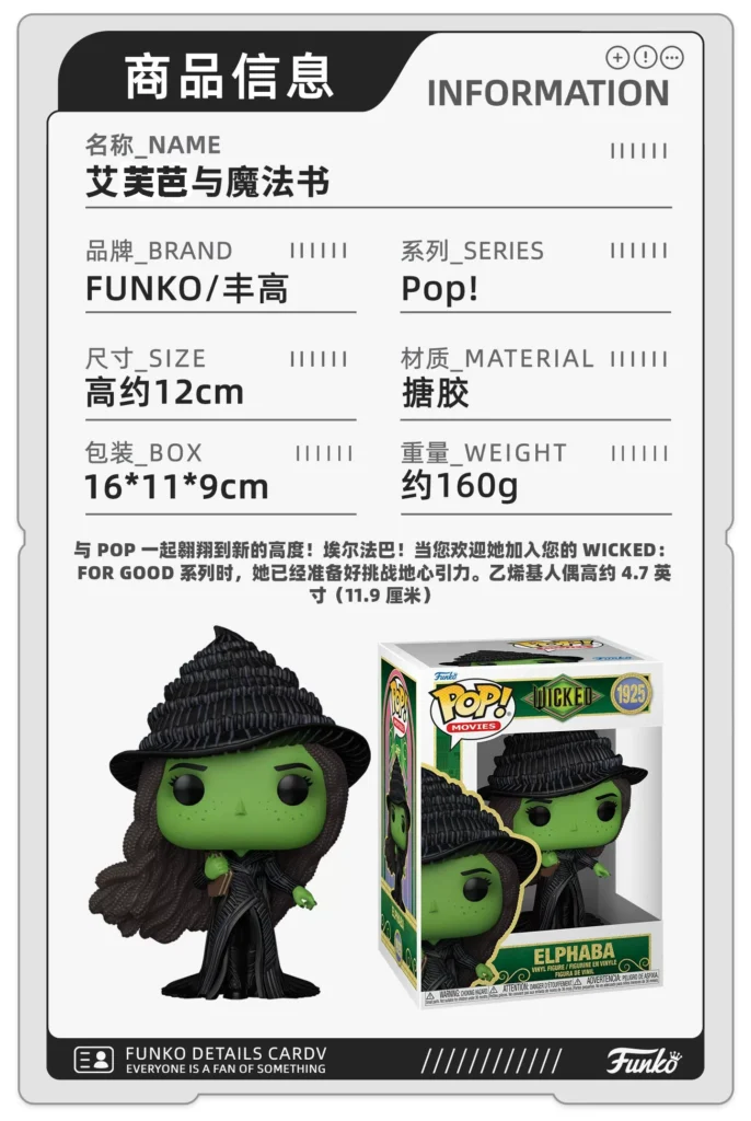Funko Pop Tv Series the Witch's Son and the Magic Book Peripheral Figurines, Ornaments, Dolls, Gifts