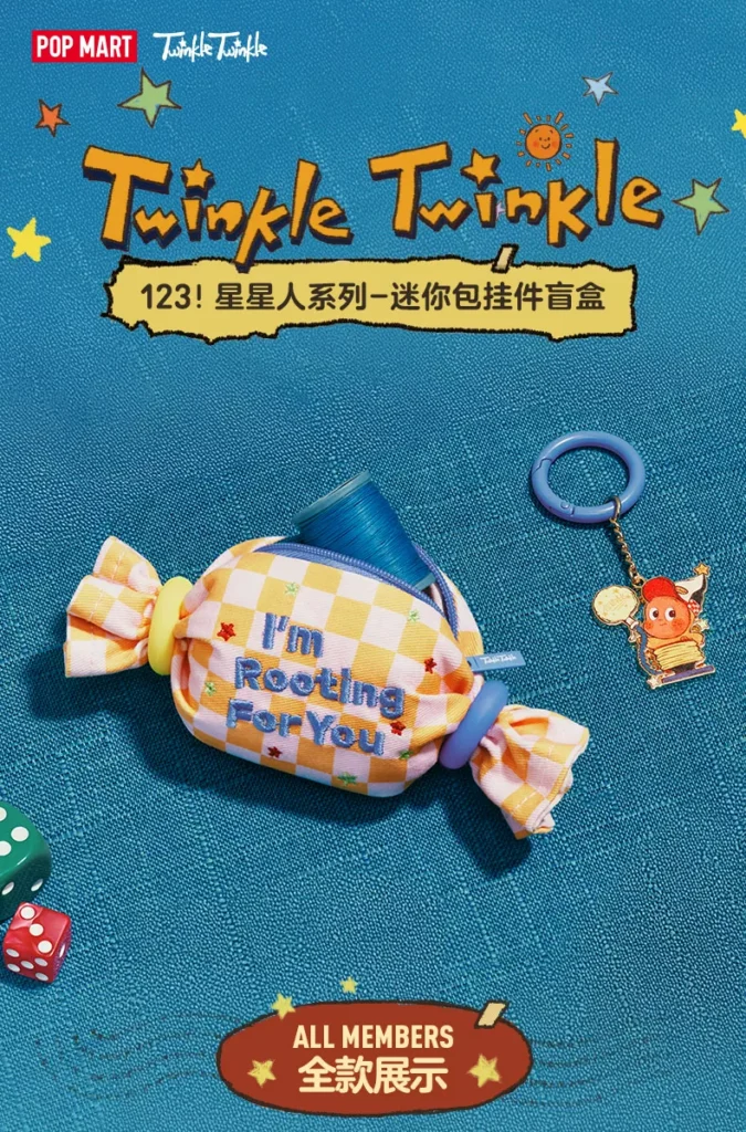Popmart 123! Star People Series Mini Bag Pendant Blind Box Gift