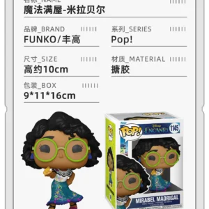 Funko Pop Disney Encanto Mirabel Peripheral Figurine Collectible Ornament Doll Gift
