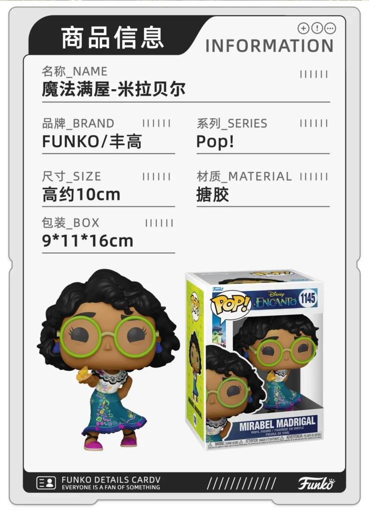 Funko Pop Disney Encanto Mirabel Peripheral Figurine Collectible Ornament Doll Gift