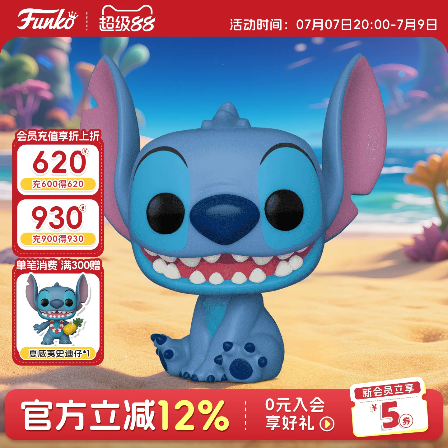 Funko Pop Disney Lilo & Stitch Stitch Figure Stitch Merchandise Figurine Gift - Image 3
