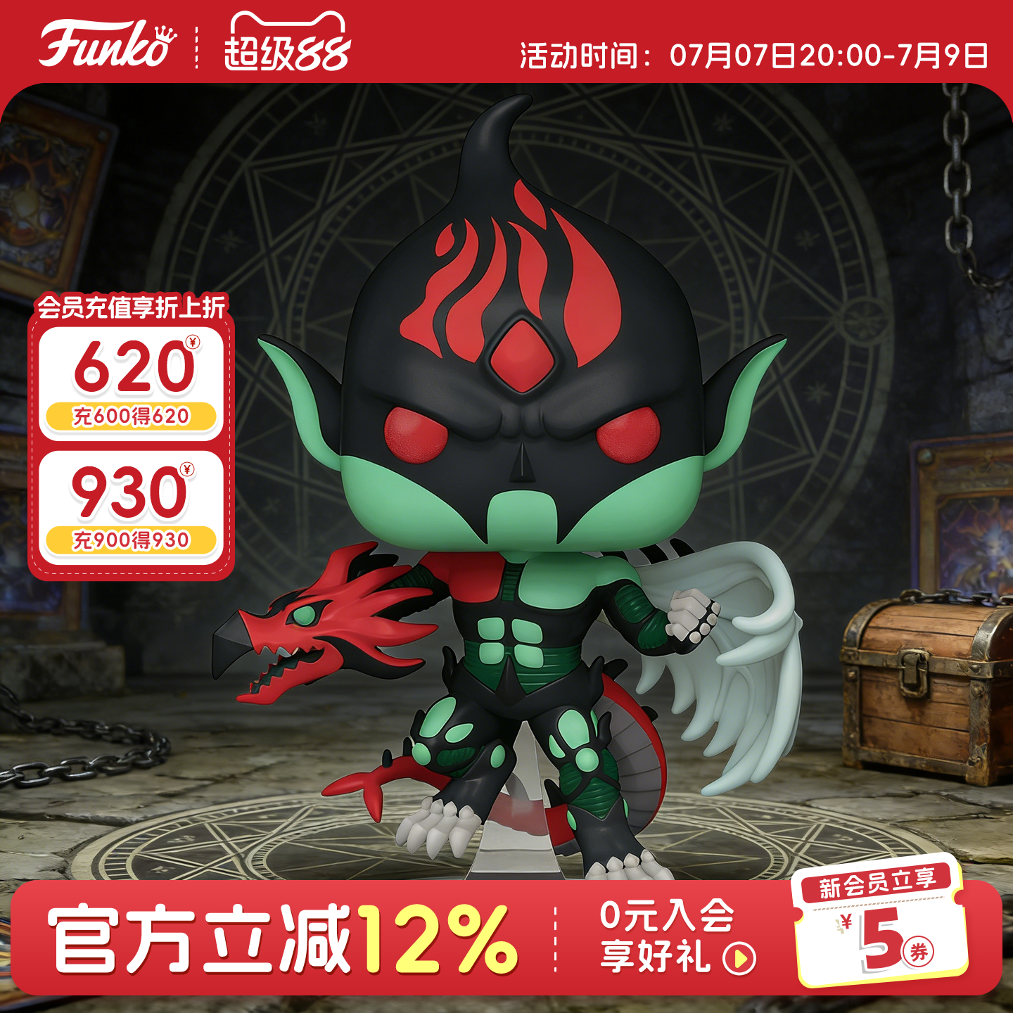 Funko Pop Yu-Gi-Oh! Elemental Hero Flame Winged Person Collectible Figure Trendy Toy Decoration Doll Gift - Image 2