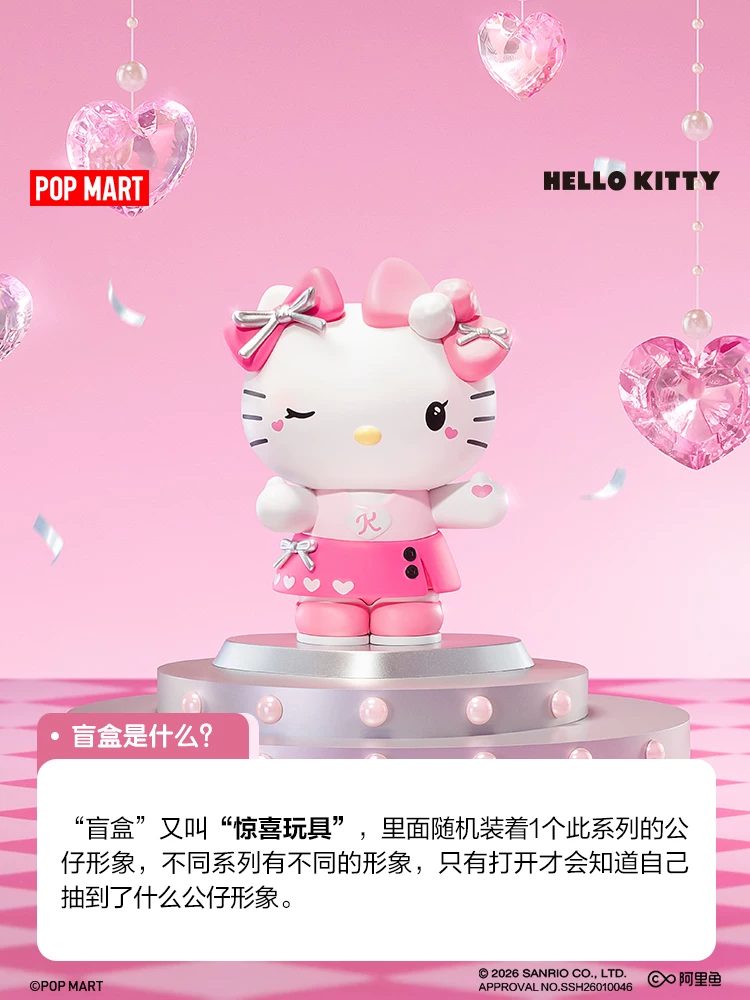 Popmart Sanrio Family Pink Party Series Figure Blind Box Decoration Toy Gift - Image 4