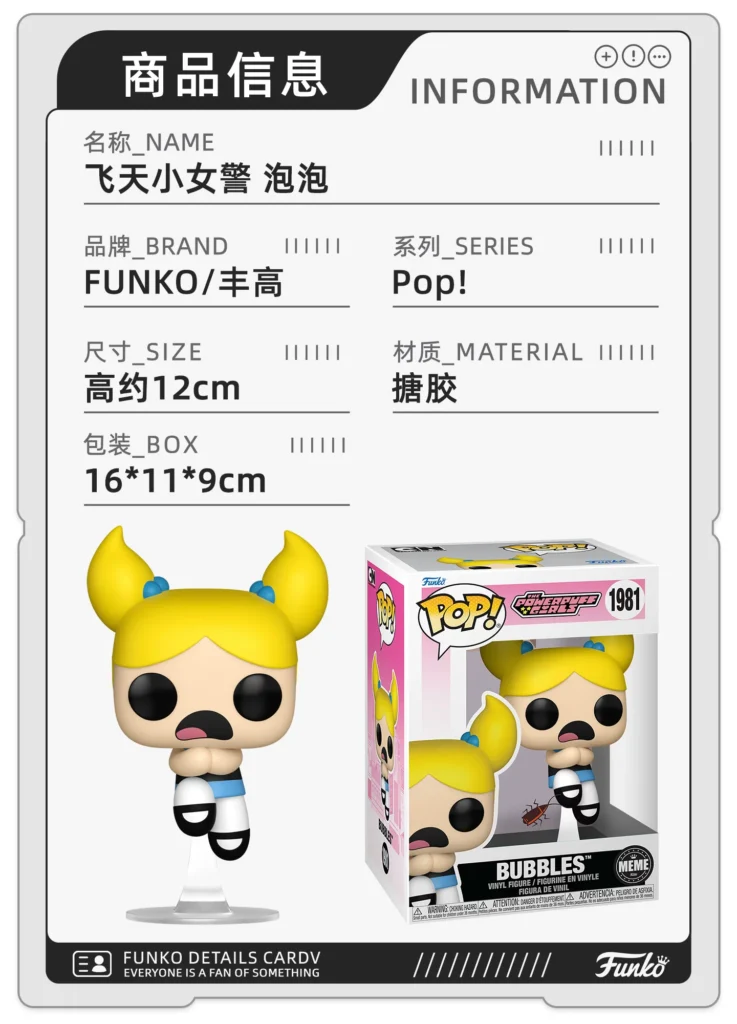 Funko Powerpuff Girls Pop Bubble Classic Emoticon Figure Peripheral Toy Trendy Decoration Doll Gift