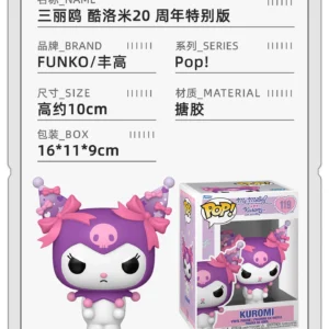 Funko Sanrio Kuromi Puffy Limited Edition Figure Peripheral Trendy Toy Figurine Gift