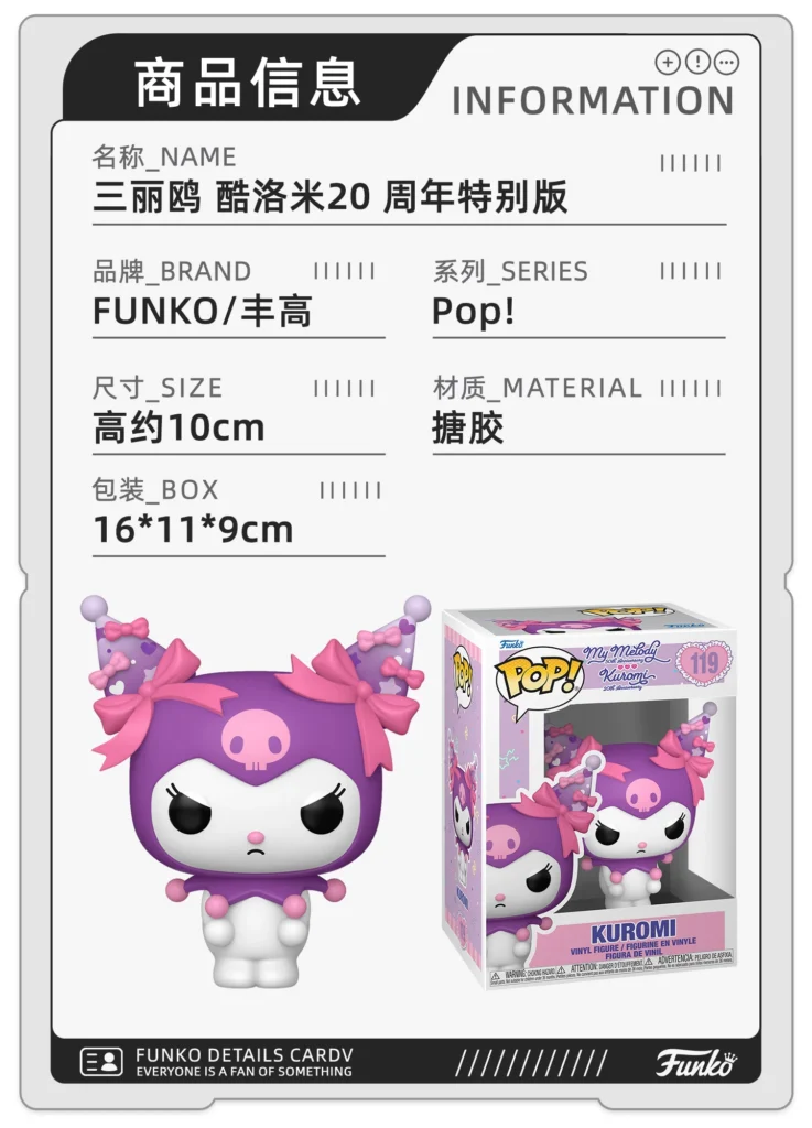 Funko Sanrio Kuromi Puffy Limited Edition Figure Peripheral Trendy Toy Figurine Gift