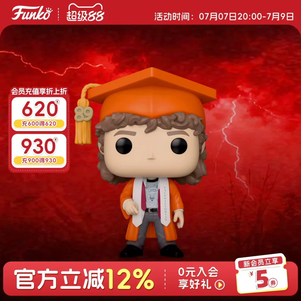Funkopop American Tv Series Stranger Things Dustin Henderson Graduation Edition Figure Peripheral Ornament Doll Gift