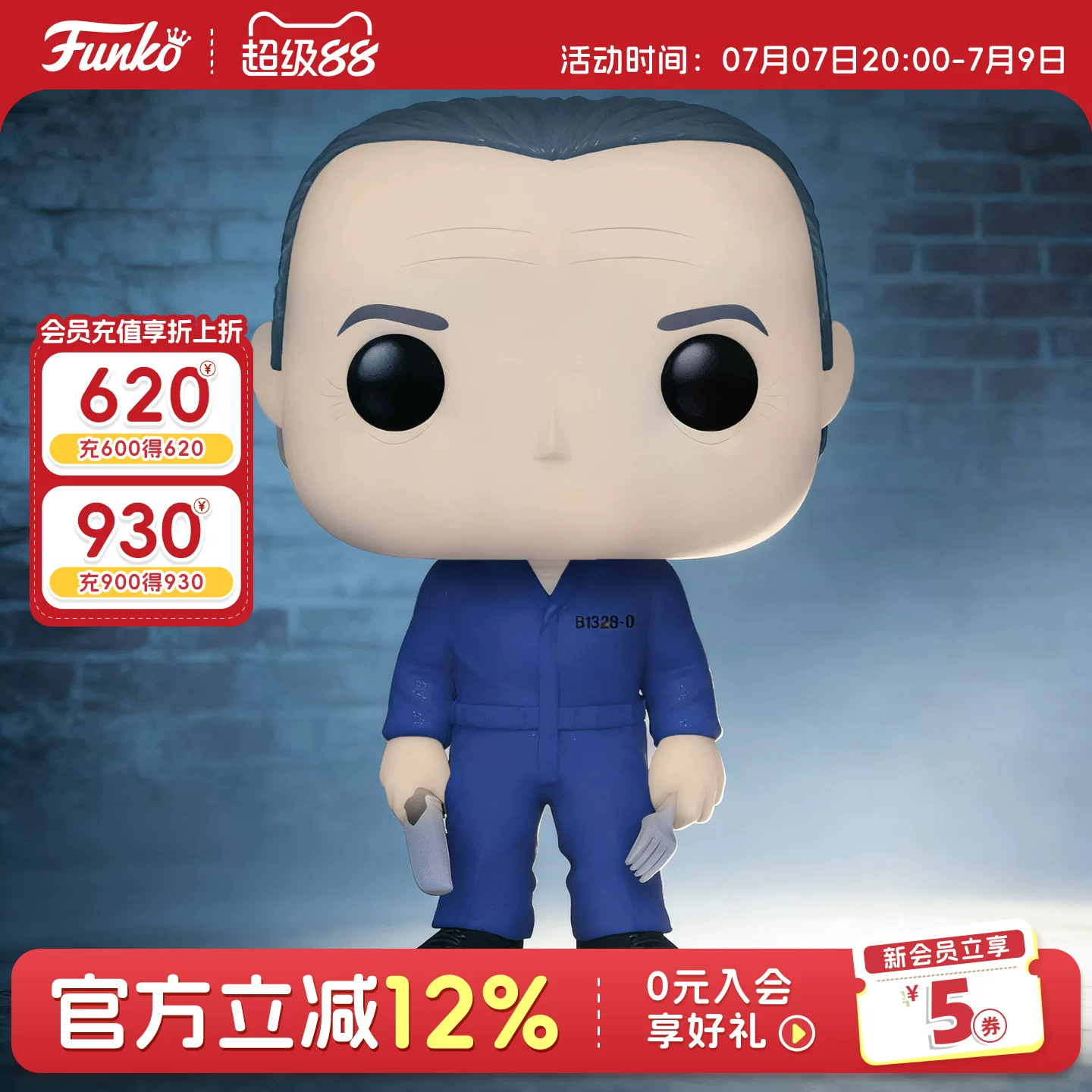 Funko Pop Hannibal Lecter from the Silence of the Lambs Collectible Figure Trendy Toy Ornament Gift - Image 2