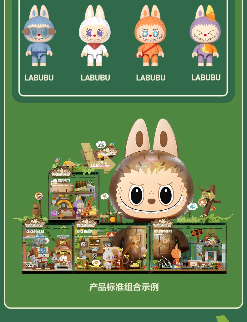 Bubble Mart the Monsters Forest Secret Base Building Blocks Labubu Gift - Image 6