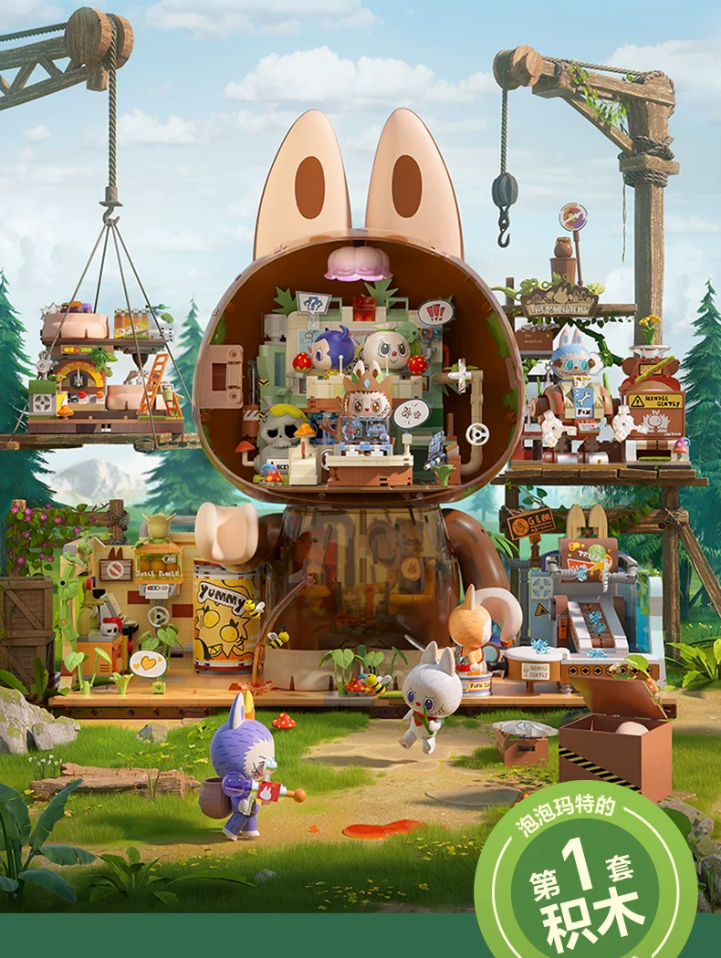 Bubble Mart the Monsters Forest Secret Base Building Blocks Labubu Gift - Image 5
