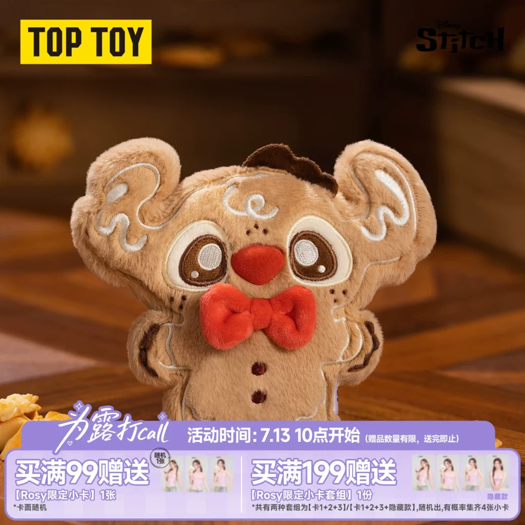 TOPTOY Disney Stitch Chocolate Factory Series Plush Pendant Blind Box Pendant Doll Birthday Gift