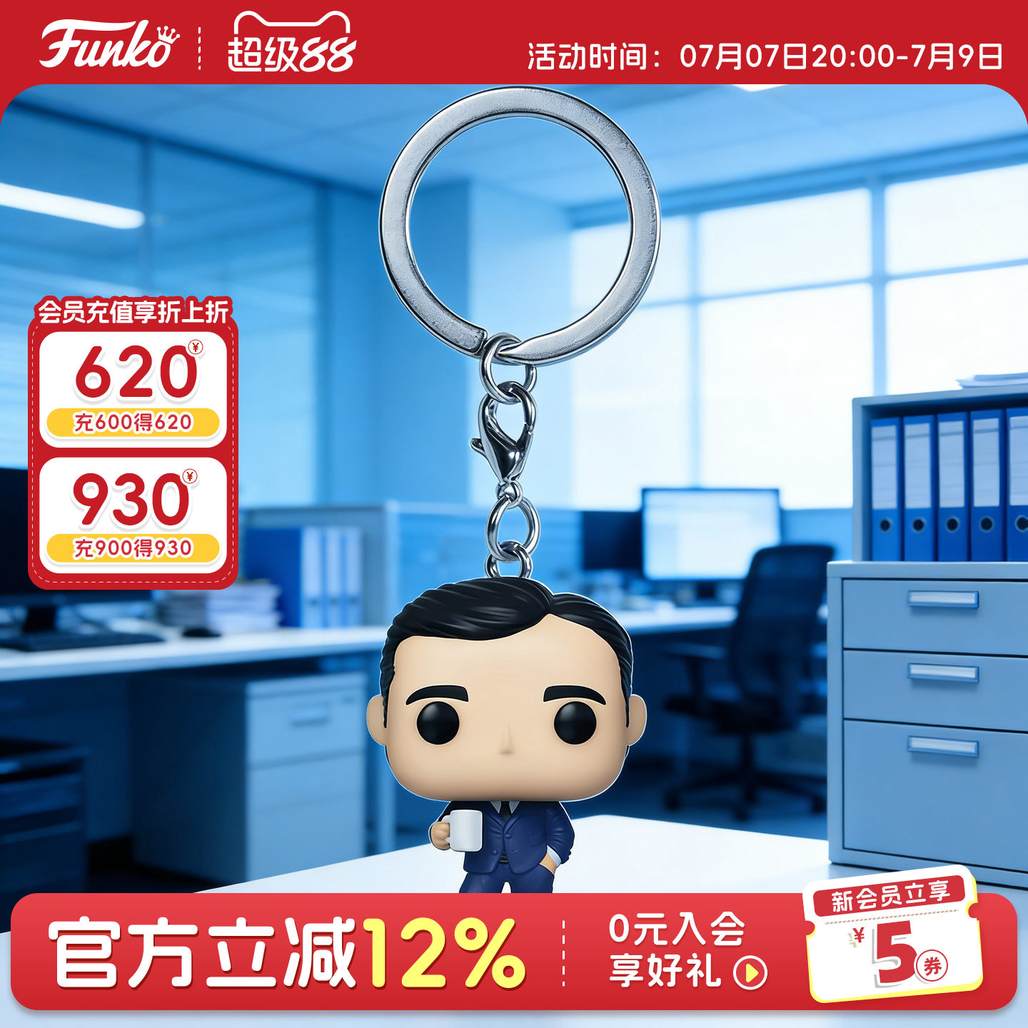 Funko American Tv Series the Office Michael Scott Keychain Pendant Peripheral Figurine Ornament Doll Gift - Image 2