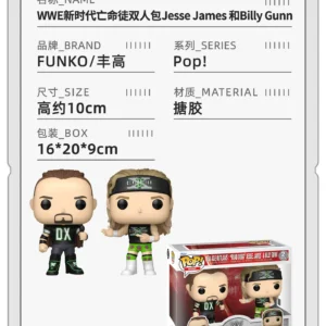 Funko Wwe Legendary Team Road Dog Jesse James Billy Gunn Figurine Gift