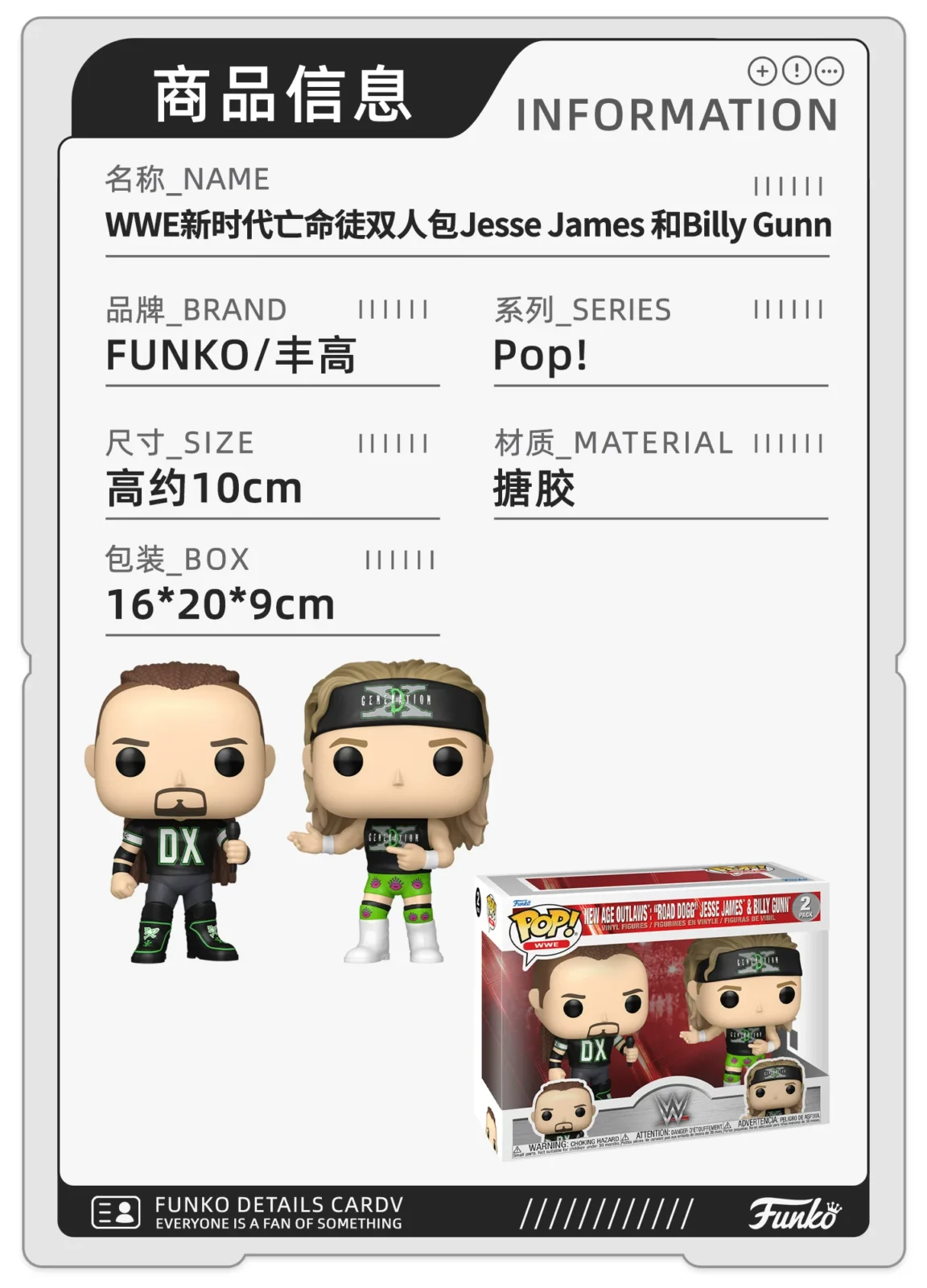 Funko Wwe Legendary Team Road Dog Jesse James Billy Gunn Figurine Gift