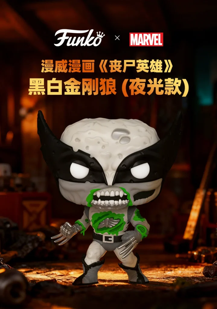 Funko Marvel Comics Zombie Heroes Black and White Wolverine Glow-In-The-Dark Figure Collectible Doll Gift