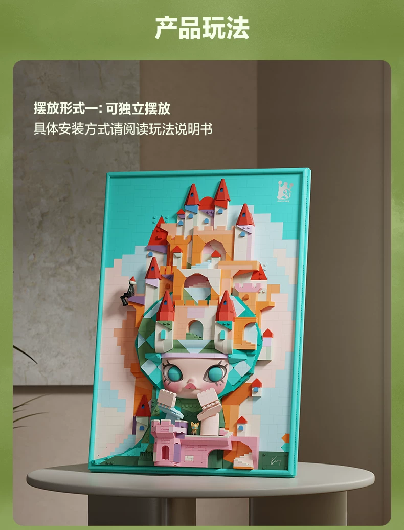 Popmart Molly Lost Triceratops Building Block Painting Home Peripheral Gift - Image 3