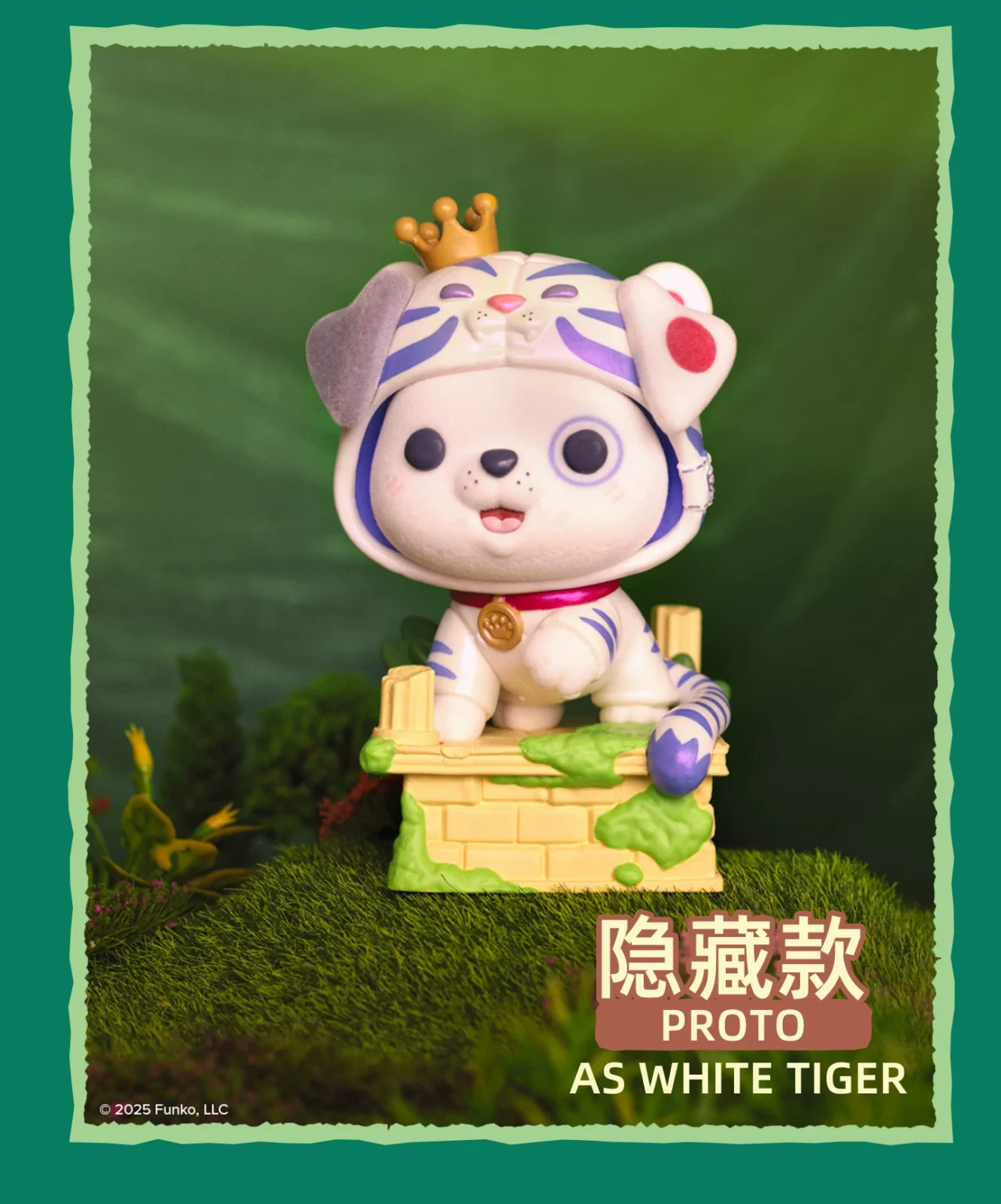 Funko Pop Cute Animal Party Pajamas Cute Pet Merchandise Girls' Trendy Blind Box Figurines Gift - Image 4