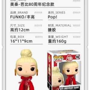 Funko Pop Mattel Barbie 80Th Anniversary Limited Edition Peripheral Figure Ornament Doll Gift