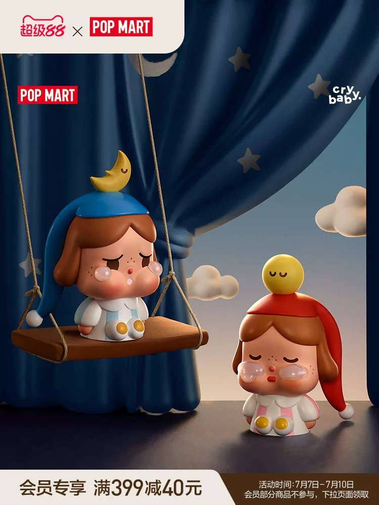 Popmart Crybaby Moon on the Run Sitting Series Figure Blind Box Ornament Gift - Image 6