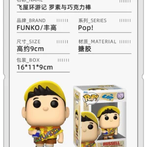 Funko Pop Disney up Russell Carl Merchandise Figurines Trendy Toys Dolls Ornaments Gifts