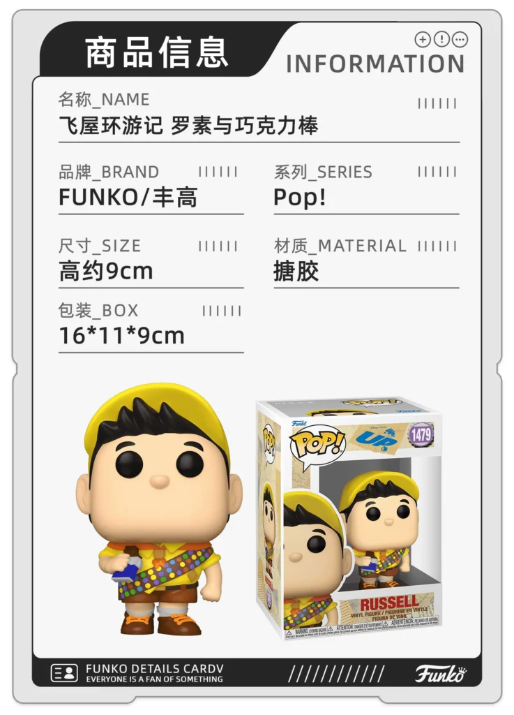 Funko Pop Disney up Russell Carl Merchandise Figurines Trendy Toys Dolls Ornaments Gifts