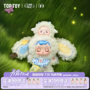 TOPTOY FOFO Forest Guardian Series Plush Blind Box Bag Pendant Gift