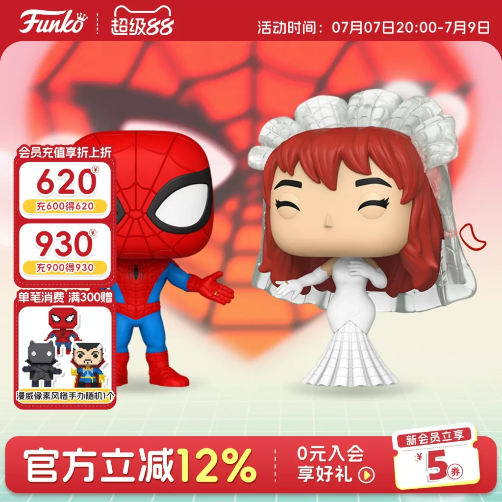 Funko Pop Marvel Superhero Spider-Man Mary Jane Peripheral Figurine Trendy Toy Decoration Doll Gift