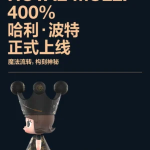 Popmart Mega Royal Molly 400% Harry Potter Figurine Gift