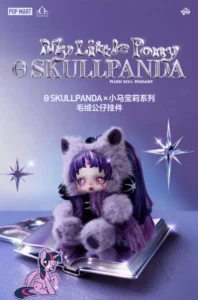 Bubble Mart Θ Skullpanda × My Little Pony Plush Doll Pendant Blind Box Gift