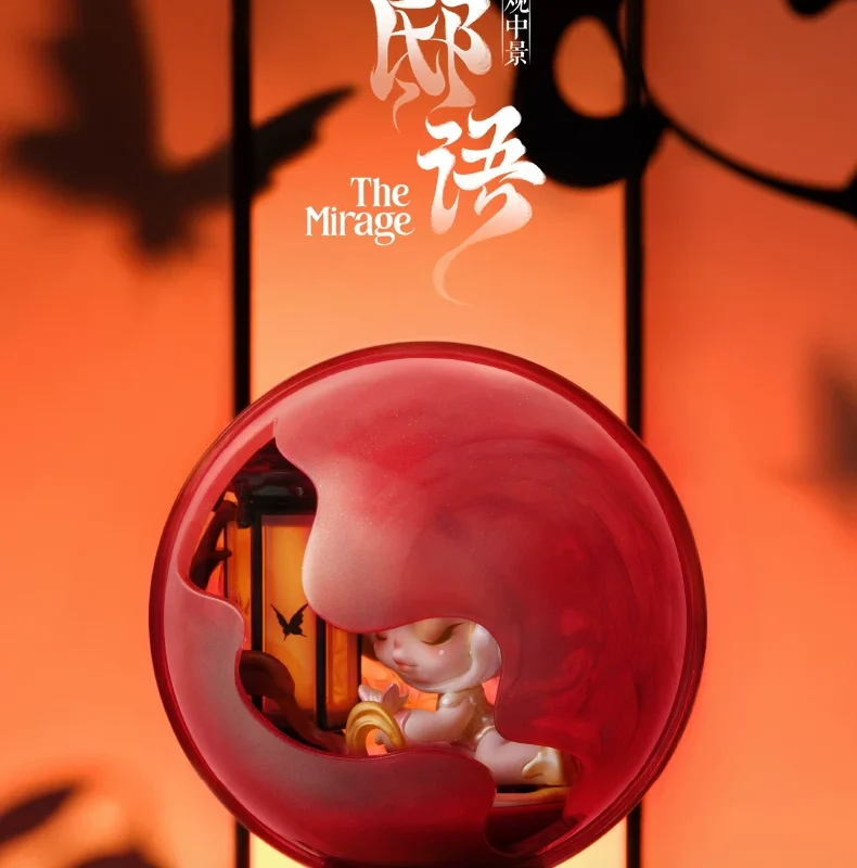 Popmart Skullpanda'Diyu' Scenic Series Figure Blind Box Gift